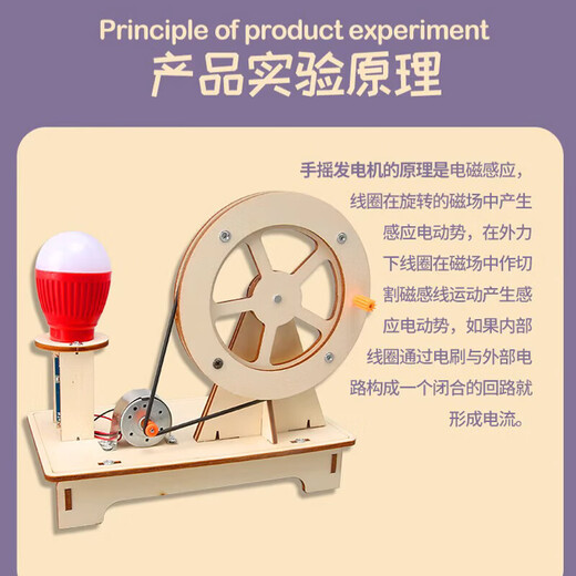 尚韵物理科学实验套装7-10岁儿童玩具男孩8-12岁生日礼物6-10岁小学生