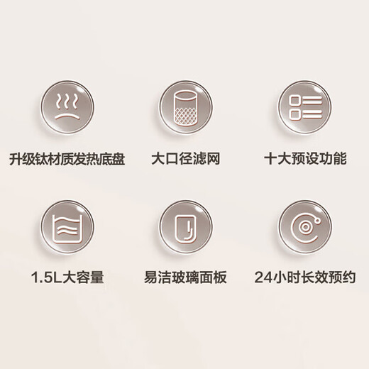 Supor 1.5L pure titanium health kettle, tea kettle, kettle, constant temperature tea kettle, enlarged filter, electric kettle, thermal insulation flower tea kettle, supermarket model, offline model 1.5L