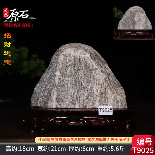 Taishan Stone Natural Raw Stone Taishan Stone Gandang Indoor Living Room Corner Office Backing Stone Stone Desktop Ornament Authentic Taishan Stone T9194 Taishan Black Stone