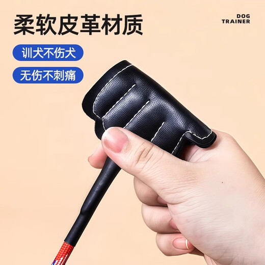 Repair medical pet training dog artifact dog fighting stick, pet puppy essential supplies collection, lightweight border collie training racquet, dog training whip stick