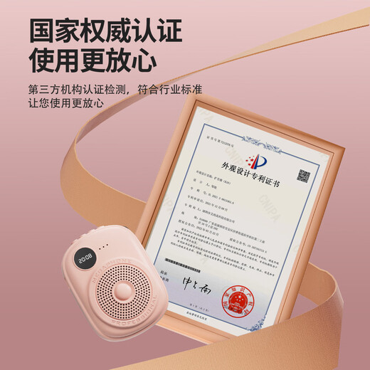 Aishomei K18 Wireless Bee Amplifier Teacher's Special Class Teaching Microphone Outdoor Tour Guide Shopping Guide Small Speaker Speaker Pink