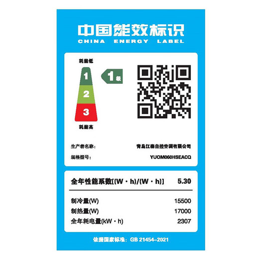 YORK VRF floor heating central air conditioning, 0 yuan reservation for free door-to-door survey, multi-split YES-RM integrated Tianfu ground water two-way supply, 6 HP one to five new first-class energy efficiency R series 8 HP York RM series Tian Fluorine ground water, strong heating type one to seven