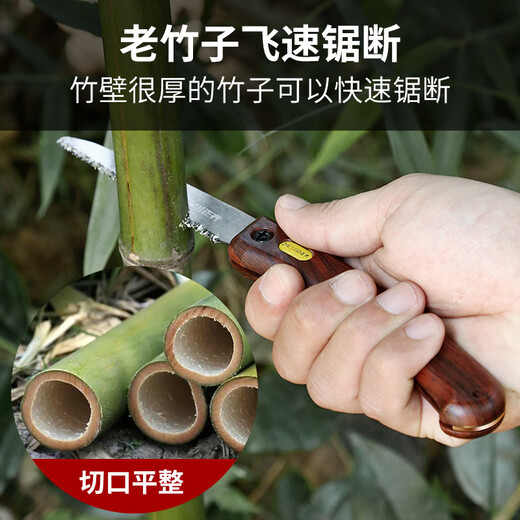 Zhengqi gardening mini folding saw household hand saw small handheld lumberjack sawing tool artifact DIY handmade