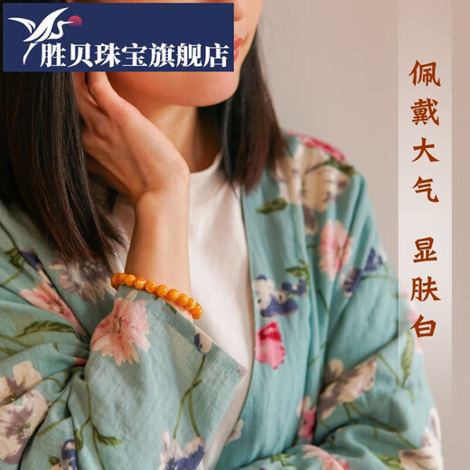 Shengbei bracelet collectible antique old European return old flower wax Baltic amber bracelet for women 6mm round beads