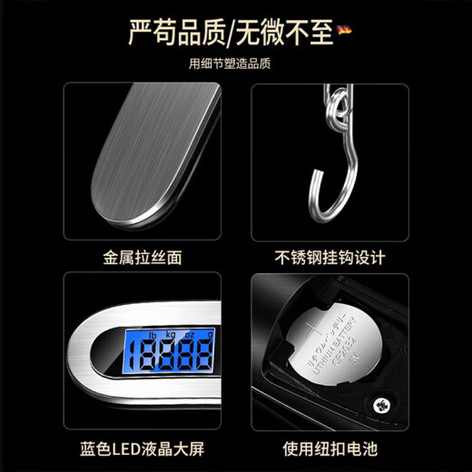 京严匠造高精度手提电子秤家用便携式吊钩秤迷你精准挂钩称行李克秤鱼器