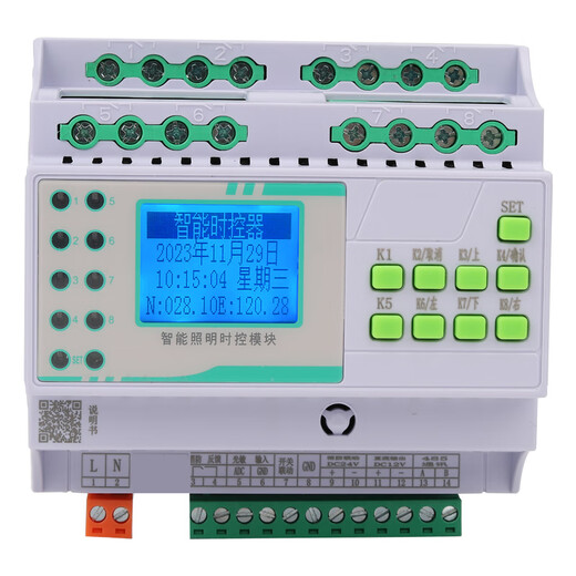 GJXBP intelligent lighting space-time switch module 16a25a46810121416 light controller RS485 12-way