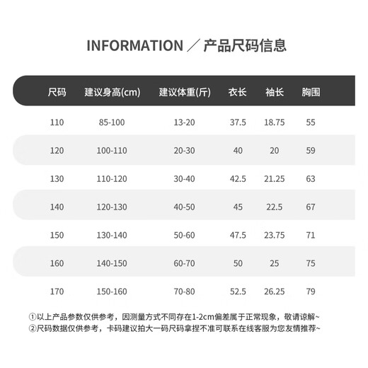 鸿星尔克（ERKE）儿童泳衣男分体式游泳潜水运动初学装备卡通鲨鱼 蓝色 140 