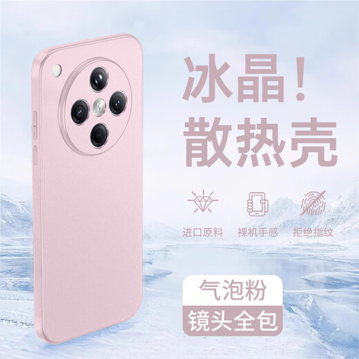 Yusendi Yunshan oppofindx8 mobile phone case new Chen Find