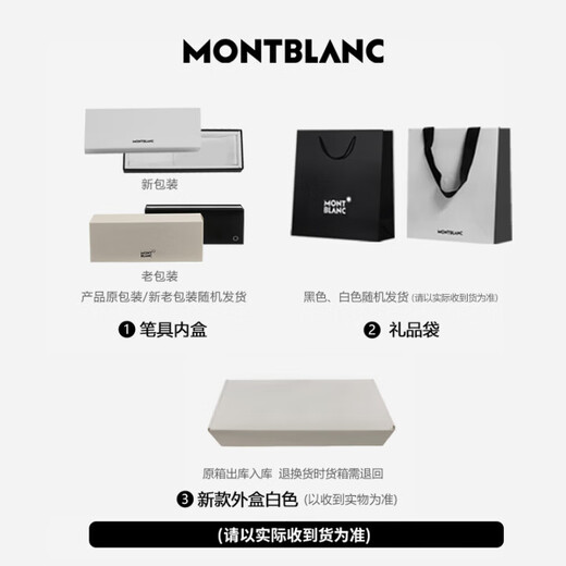 Montblanc MONTBLANC signature pen Pix series 114796/132494 New Year gift