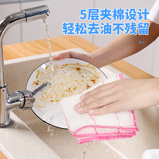 Juqi carefully selected soft cotton rags 30*30CM*10 pieces kitchen dishcloth, special rag to remove oil stains, strong absorbent towel