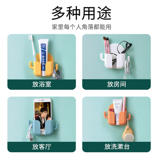 Wall-mounted mobile phone storage box, wall-free hole-punching adhesive multi-functional cactus TV air conditioner adhesive charging bracket hanger remote control storage rack dark blue 3 pieces