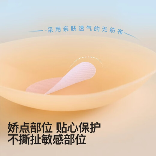 莫代尔12片乳贴防滑防凸点胸贴婚纱女夏季薄大胸防走光无痕硅胶文胸贴