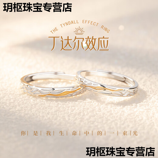 MHFDO Old Phoenix 999 sterling silver Tyndale ring, couple ring, niche cold style, adjustable Old Phoenix S999 sterling silver Tyndale ring - men's official flagship store - ordinary packaging