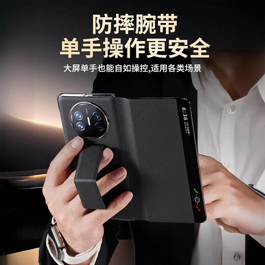Hannuo [Wristband Bracket] eignet sich für Huawei Matex5 Mobiltelefon Case X5 Collector's Version Protective Cover Anti-Fall-Faltungsbildschirm Mobile. One-Hand-Operation | Smart Fenster