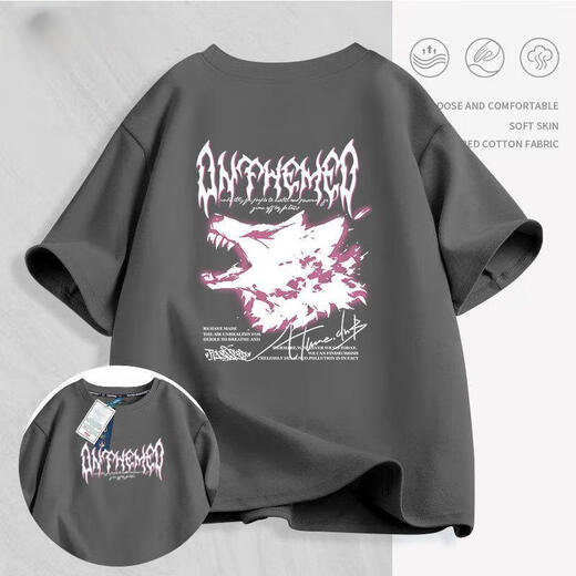 2025 nueva camiseta compartida de la marca American Fashion Algodón puro hombres y mujeres de manga corta verano suelto tumba de mangas versátil Borgoña-691 Red Eye Dragon 3xl