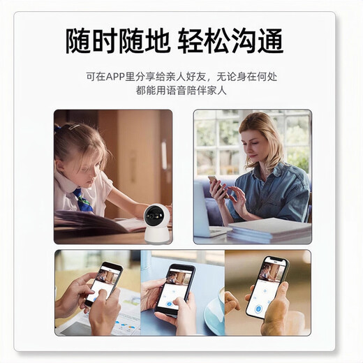 好趣摄像头家用远程手机无线WiFi室内监控器360度无死角家庭高清夜视摄影录像机500万充电监控无线摄像
