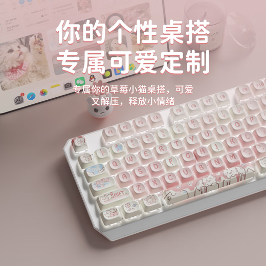 Forward Strawberry Kitten Wireless Bluetooth Three-Mode Mechanical Keyboard for Girls High-Precision Cute 87-key White Light Computer Laptop Office Game E-Sports Peripheral Universal 87-key White Kitten Theme [White Light] Wired Model Green Axis [Crispy Sound]