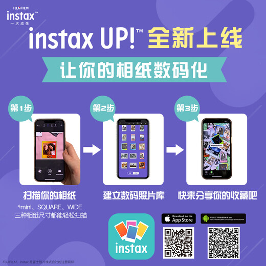 Fuji instax instant instant camera SQUARE SQ1 Glacier Blue Package 2 Official content + 40 pieces of photo paper