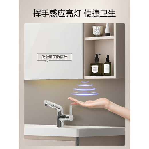 Hengjie (Hegii) Placa de roca Mabinete de baño inteligente Combinación de baño Beauty Beauty Lave Batoming Gabinete Bathing Gabinet 6223 BC6223-080A Gray Light Grey (gabinete de espejo inteligente