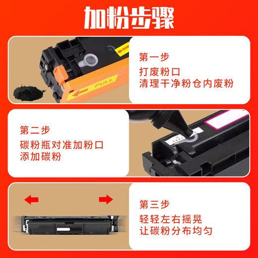 CDCRG069适用佳能MF752Cdw硒鼓LBP673Cdn 674Cx 672C MF751Cdw 753 754 755 mf756Cx 750打印机墨粉 【大容量-黑色】含芯显墨量 7500页