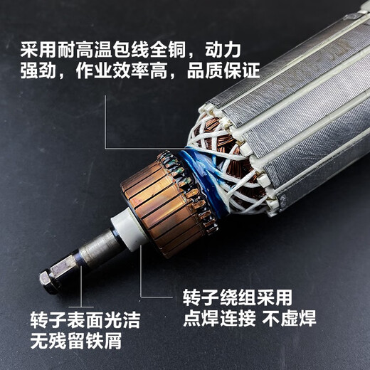 适配牧田9227CB/9237CB抛光机转子磨光机电机角磨机转子线圈配件 配牧田9227/9237CB转子1个
