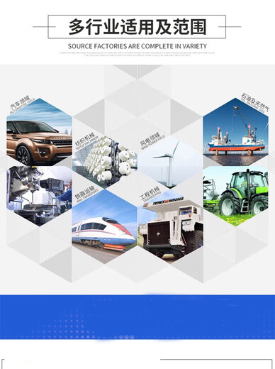 Suixin JB-111 rapid defoaming agent cleaning agent 3.78L*4 bottles