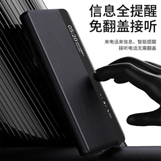 韩诺适用华为x6手机壳新款mateX6典藏版先锋版折叠屏商务防摔真素皮智能视窗翻盖皮套 曜石黑