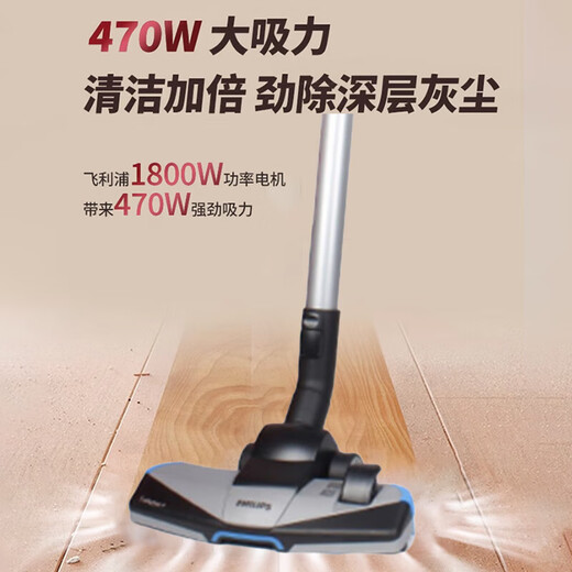 飞利浦（PHILIPS）吸尘器FC9735家用大吸力无尘袋卧式插电式大功率除螨吸尘机 FC9735【全新标配】 标配
