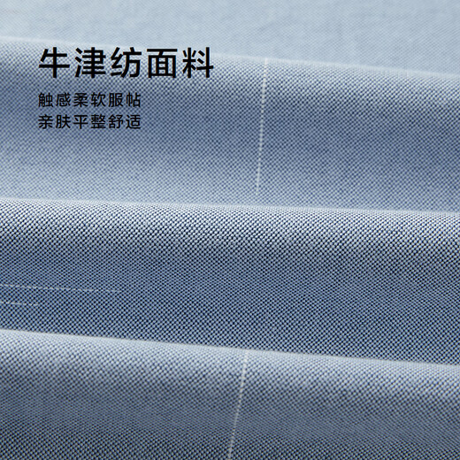 HLA海澜之家长袖衬衫男25轻商务经典牛津纺衬衣男秋季