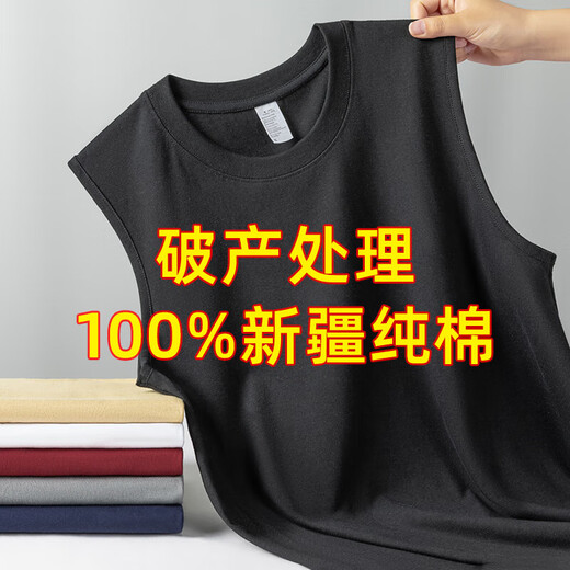 Pure cotton vest men's sports sleeveless T-shirt for summer thin loose outer wear basketball hurdles wide shoulders fitness white B03 3XL recommended 150-170Jin [Jin equals 0.5 kg]
