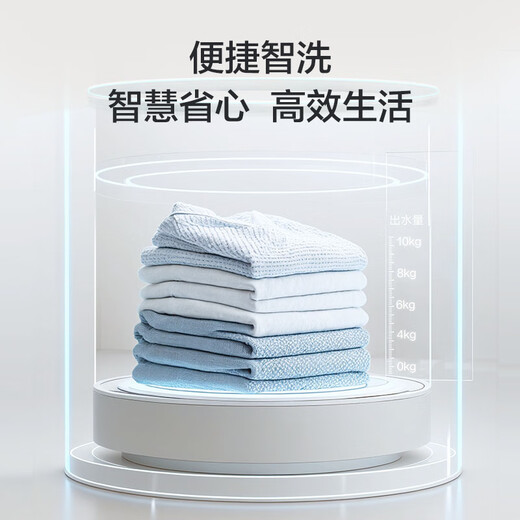 Haier fully automatic pulsator washing machine 10KG ultra-thin frequency conversion first-level energy efficiency ultra-thin home appliances national subsidy trade-in OCC XQB100-BZ20D0