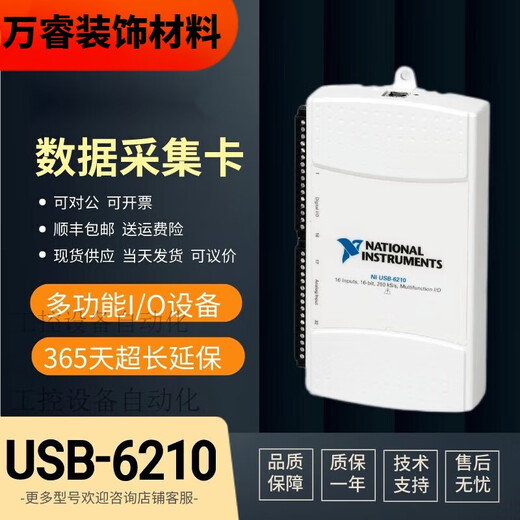 
/6210/6211/6212/6216/6218 Data acquisition card USB-6211