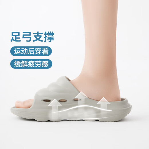 京东京造【厚底舒缓】运动拖鞋缓震防滑夏季新款外穿EVA拖鞋男 灰色 42-43