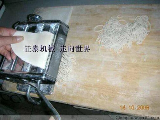 Kangmeijia hand-operated noodle press, household manual noodle press, double-knife household noodle press, noodle extruder, strip machine noodle extruder