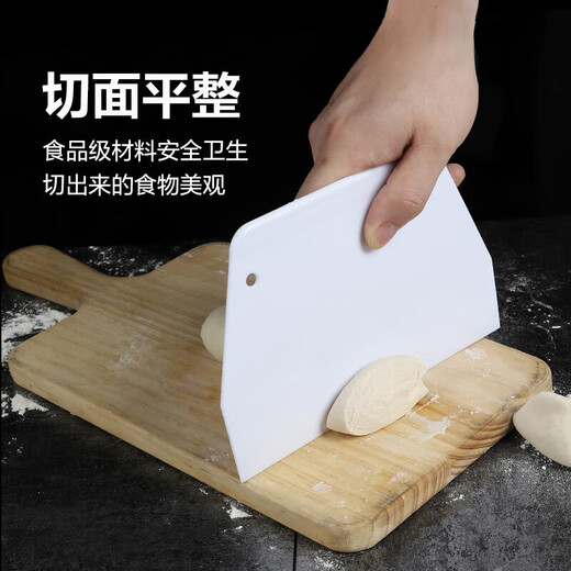 Scraper, baking scraper, plastic cutter, food-grade cutter, cake wiper, kneading rice roll, pancake wiper, 2 pack
