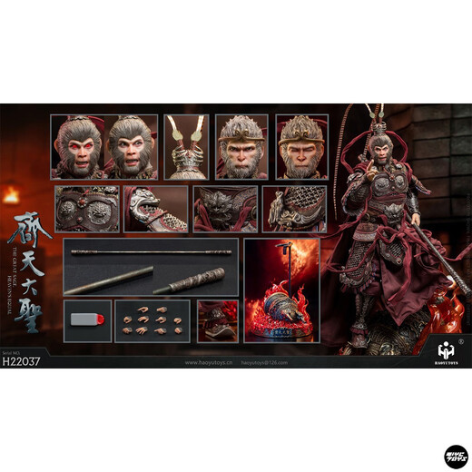 TYCTOYS现货 HAOYUTOYS神话齐天大圣闹天宫1/6可动人偶孙悟空 H22038猴王版全新现货