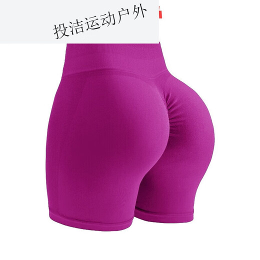 糜岚（MieLanat）跨境欧美瑜伽短裤蜜桃臀提臀紧身无缝健身短裤女高腰弹力运动短裤 黑色black S (120斤以下)
