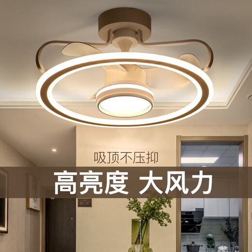 New Nordic ceiling fan light invisible living room bedroom ceiling integrated fan light restaurant smart electric fan frequency conversion 1283A white ceiling model + light-changing remote control