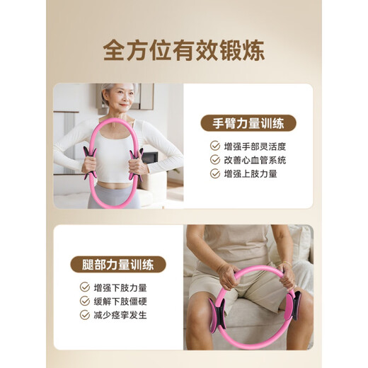 Resistance circle leg resistance yoga circle for the elderly's limbs multifunctional Pilates circle resistance circle leg training artifact upgraded thickened blue about 8 kg leg resistance