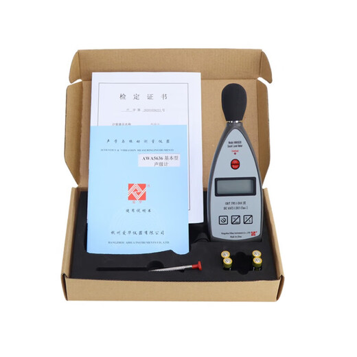 JPHZNB可议价杭州爱华基本型噪音噪声分贝测量仪声级计 可议价AWA14421B型测量传声器