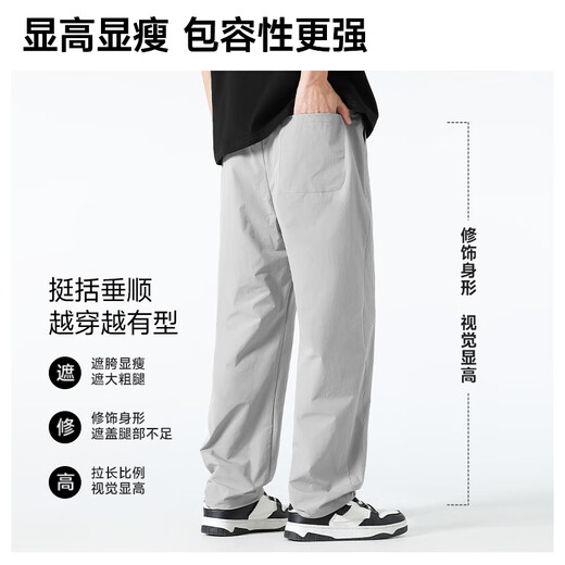 
Miniso scimitar pants men's summer straight loose men's pants casual pants thin breathable versatile men's pants Z gray L