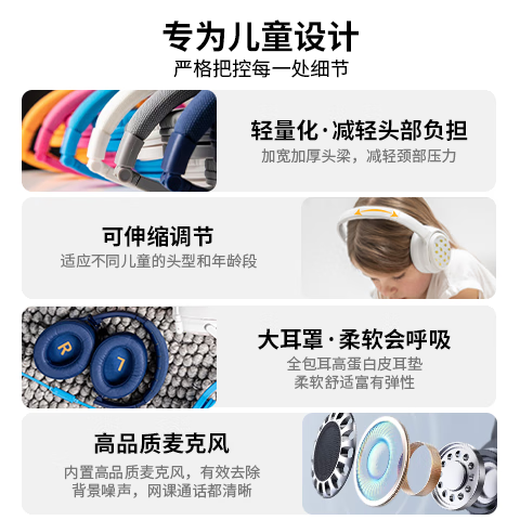 onanoff儿童蓝牙耳机头戴式飞机降噪益智玩具沉浸式无线大耳包 学生听音乐英语网课学习 CosmosFun海军蓝