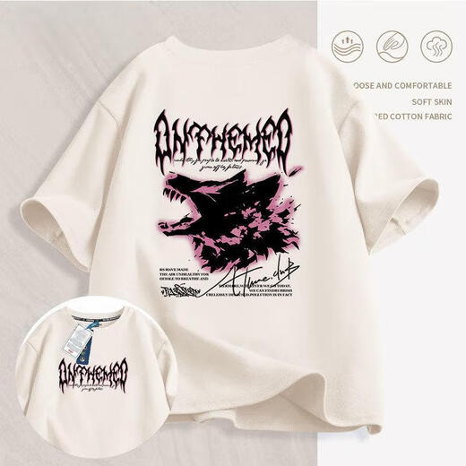 2025 nueva camiseta compartida de la marca American Fashion Algodón puro hombres y mujeres de manga corta verano suelto tumba de mangas versátil Borgoña-691 Red Eye Dragon 3xl