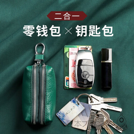 Bolsa de llave japonesa, bolsa de almacenamiento de automóviles de gran capacidad masculina y femenina, billetera de monedas, bolsa de llave de hebilla multifunción de cuero genuino, billetera de doble capa