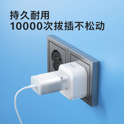 Philips Overseas Conversion Plug British Standard/European Standard/American Standard/Australian Standard Multi-Country Travel Converter One-to-Multiple Countries Suitable for South Korea, the United States, Japan, Southeast Asia, Europe, European Standard to National Standard