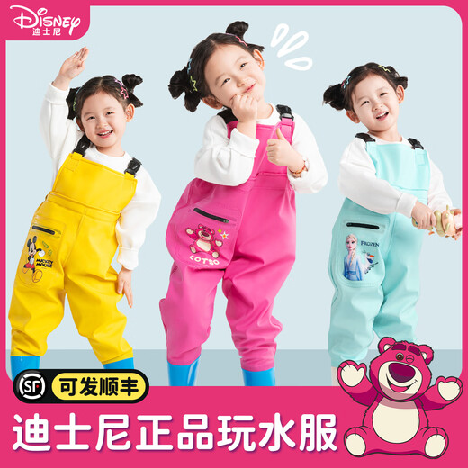 Sijing children's water play one-piece waders Disney genuine kindergarten waterproof clothes for boys and girls to go to the sea beach lemon yellow children's water play clothes wear-resistant, breathable and waterproof 24 (shoe inner length 15cm)