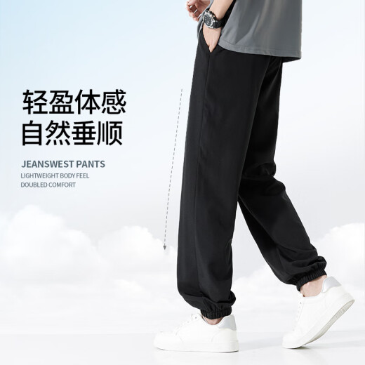 
Jeanswest pants men's summer light and breathable ice silk cool trousers 520 large size casual and versatile sports trousers