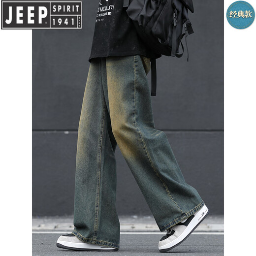 JEEP SPIRIT男士水洗牛仔裤男生直筒宽松2025年新款垂感阔腿裤子男款夏季薄款 1047怀旧色 S