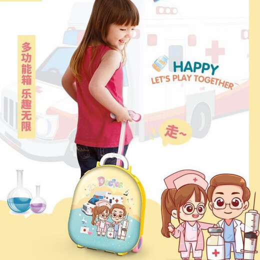 RSRDDY凯蒂奥2024年女孩化妆儿童玩具宝宝过家家生日礼物行李箱拉杆幼儿 粉色+袋+贴+娃娃+权杖+饰盒+彩盒