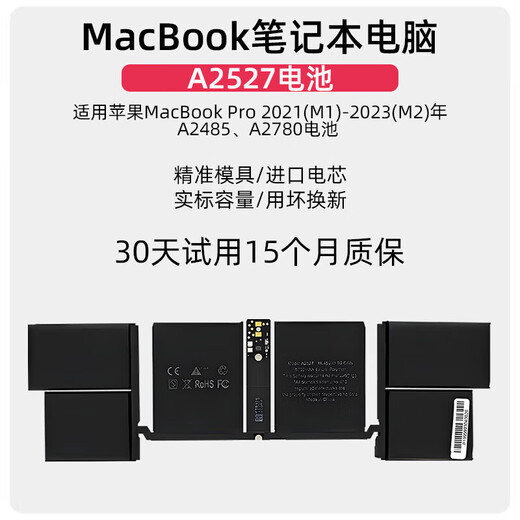 KASENRUI for Apple/APPLE Macbook Pro A1398 A1425 A1502 A1534 High-quality laptop battery A2527/A2485/A2780 battery No Specifications